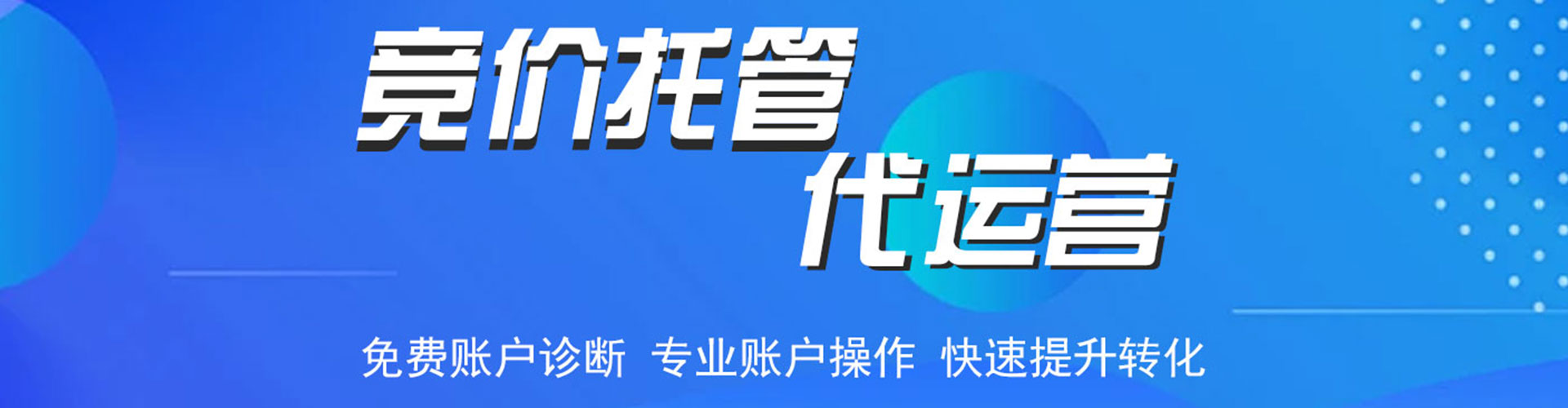 宁阳百度怎么推广