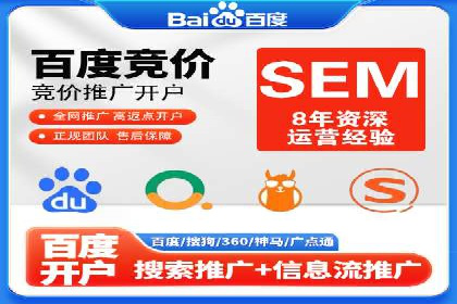 百度推广费用案例：如何降低推广成本